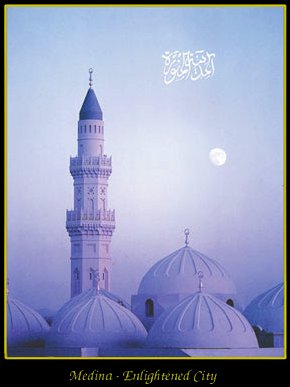Medina, Saudi Arabia, Art Print