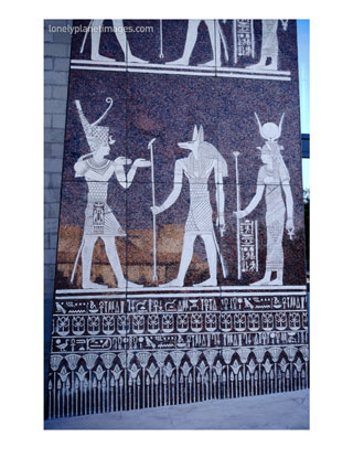 United Arab Emirates - Egyptian Symbols